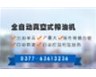 環(huán)保高壓下，如今的市場(chǎng)是這樣的！